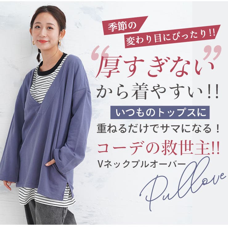 やみつきソフトタッチ裏毛 こなれシルエット ベストバランスなプルオーバー | A Happy Marilyn | 詳細画像4 