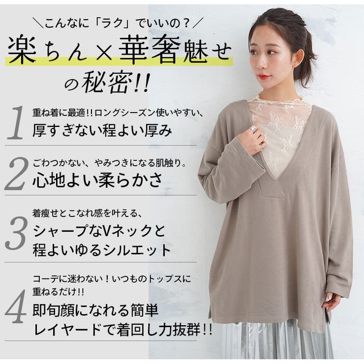 やみつきソフトタッチ裏毛 こなれシルエット ベストバランスなプルオーバー | A Happy Marilyn | 詳細画像7 