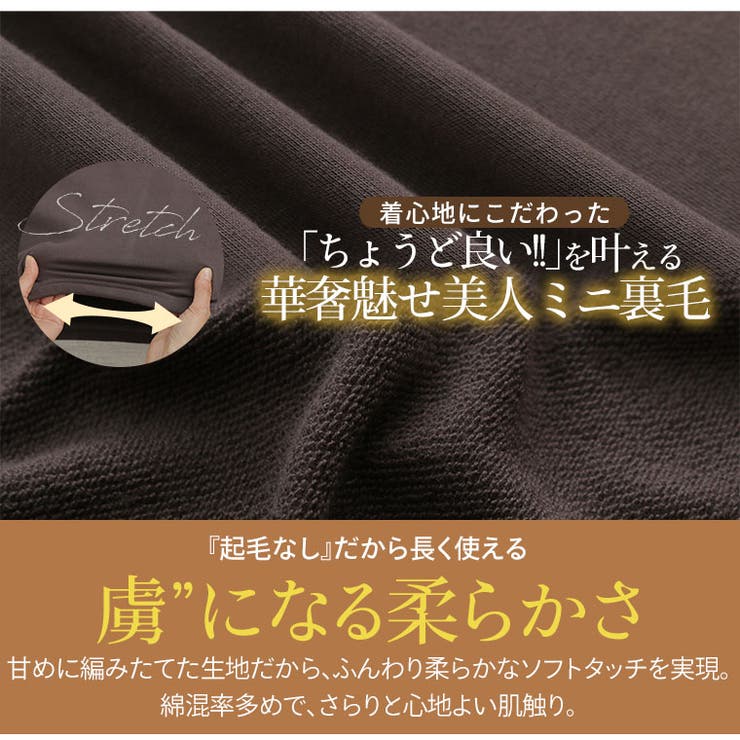 やみつきソフトタッチ裏毛 こなれシルエット ベストバランスなプルオーバー | A Happy Marilyn | 詳細画像10 