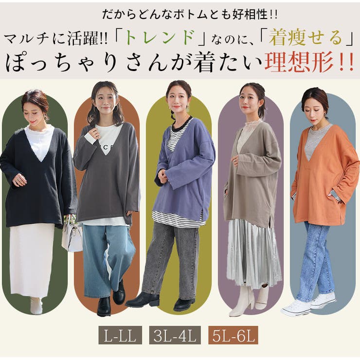 やみつきソフトタッチ裏毛 こなれシルエット ベストバランスなプルオーバー | A Happy Marilyn | 詳細画像15 