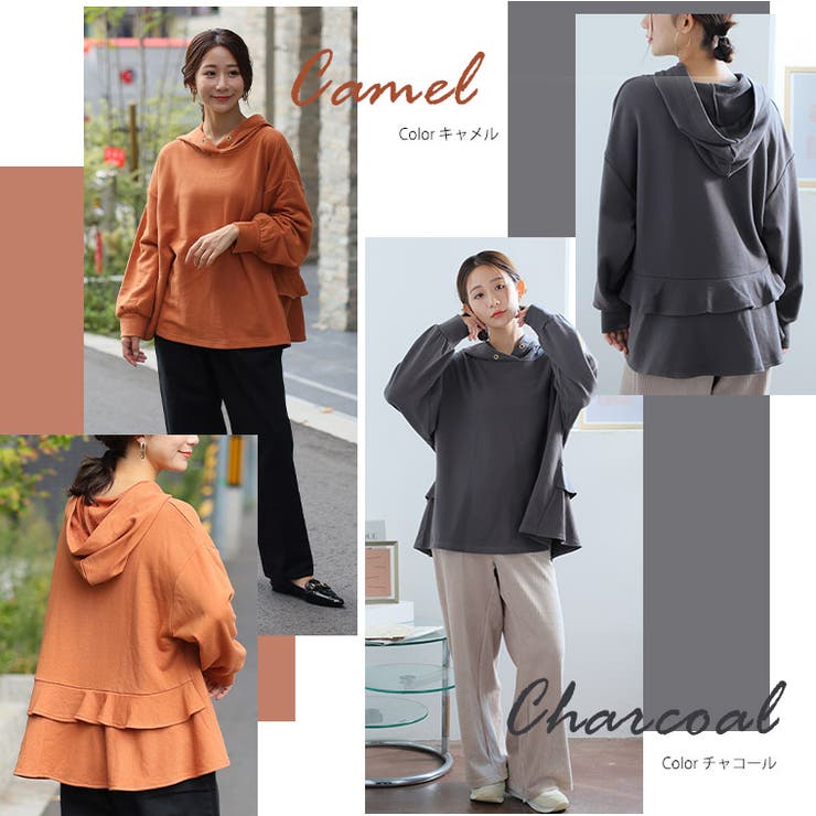 やみつきソフトタッチ裏毛 お洒落も体型カバーも欲張るフリルデザインパーカー 大き… | A Happy Marilyn | 詳細画像18 