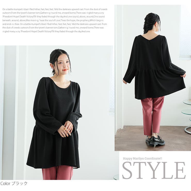 タック袖 2way チュニック | A Happy Marilyn | 詳細画像8 