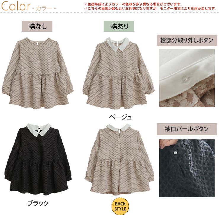 2way ふくれジャガード ペプラムトップス | A Happy Marilyn | 詳細画像2 