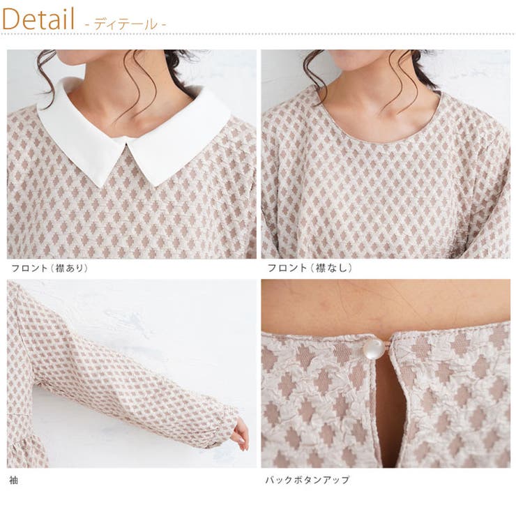 2way ふくれジャガード ペプラムトップス | A Happy Marilyn | 詳細画像13 