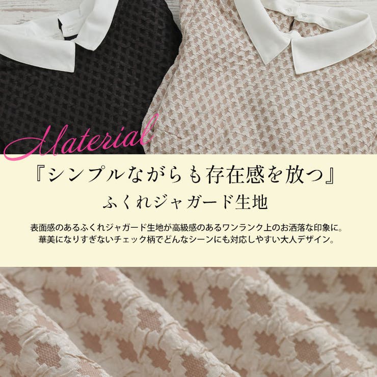 2way ふくれジャガード ペプラムトップス | A Happy Marilyn | 詳細画像5 