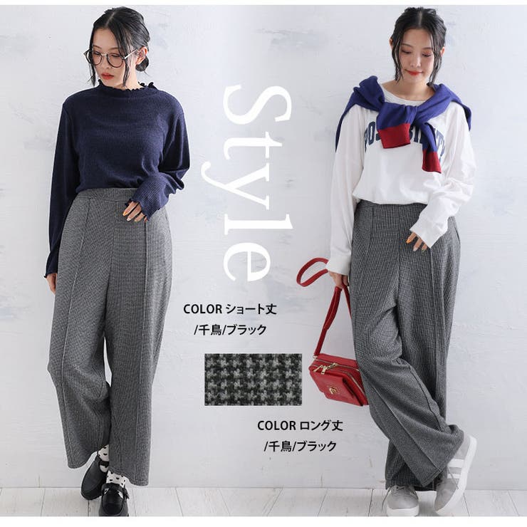 ほっこりストレッチチェックで選ぶ 美脚 ストレートパンツ | A Happy Marilyn | 詳細画像17 