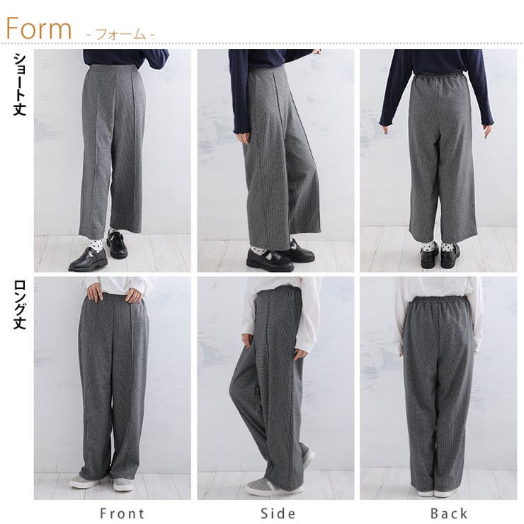 ほっこりストレッチチェックで選ぶ 美脚 ストレートパンツ | A Happy Marilyn | 詳細画像20 