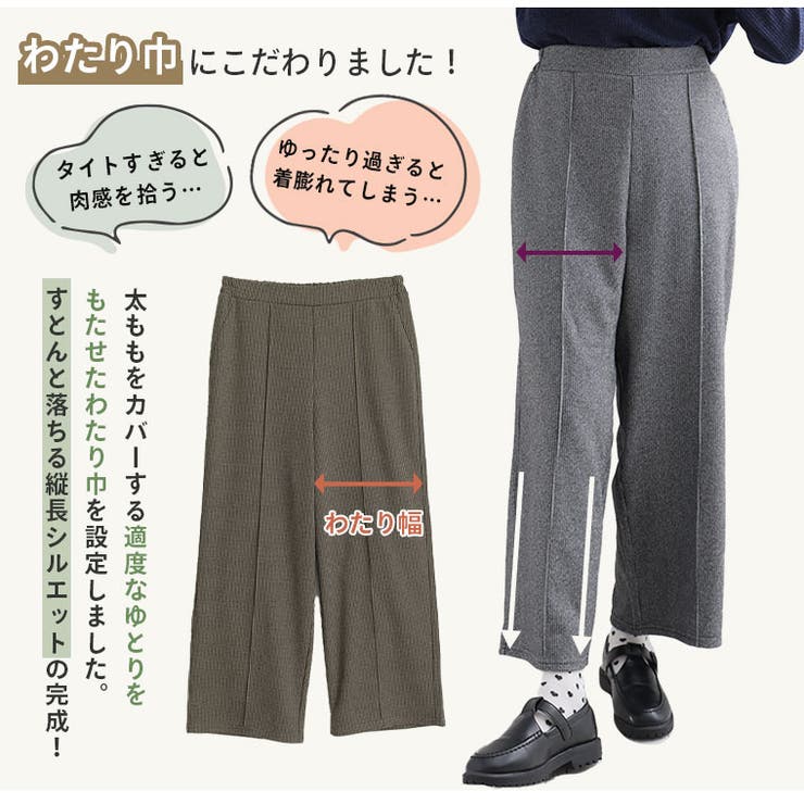 ほっこりストレッチチェックで選ぶ 美脚 ストレートパンツ | A Happy Marilyn | 詳細画像9 