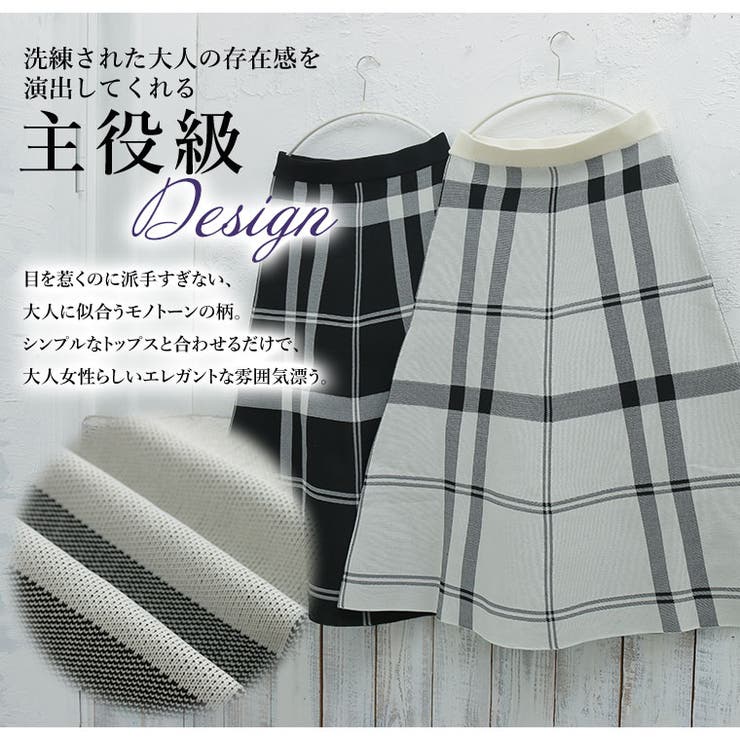 Rin ビックチェック フレアーニットスカート[品番：AH000023323]｜A