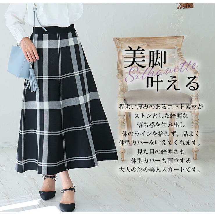 Rin ビックチェック フレアーニットスカート[品番：AH000023323]｜A