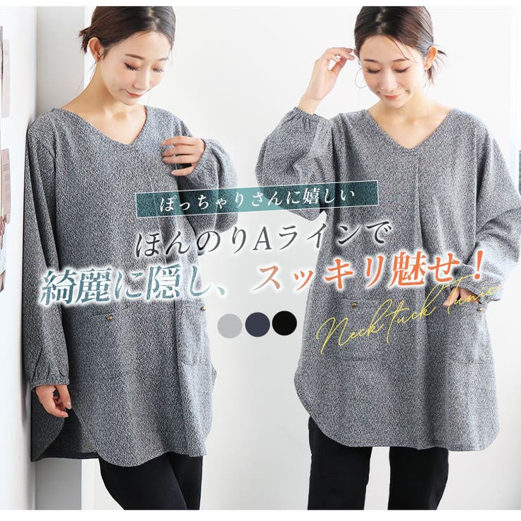 ネックタック使い ポケット付 チュニック | A Happy Marilyn | 詳細画像3 