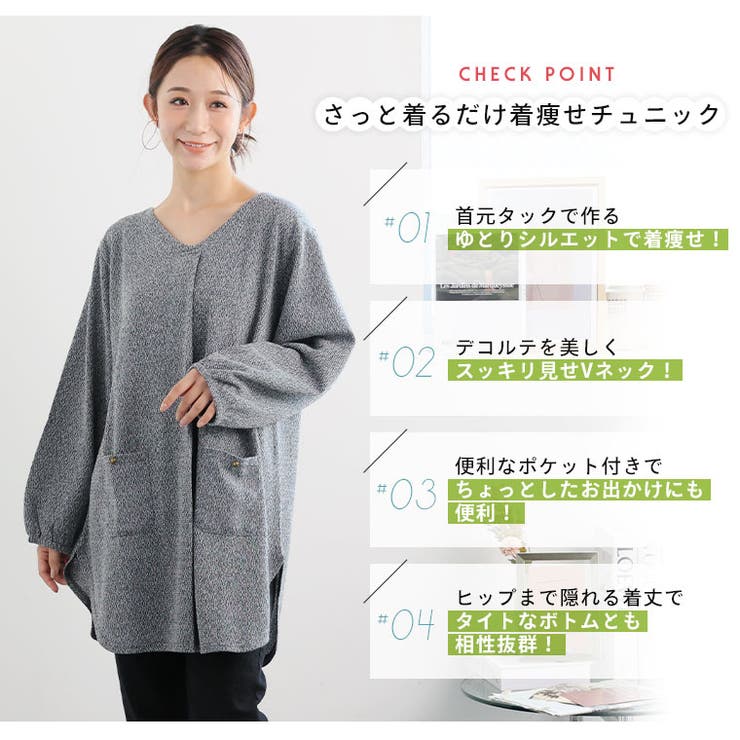 ネックタック使い ポケット付 チュニック | A Happy Marilyn | 詳細画像4 