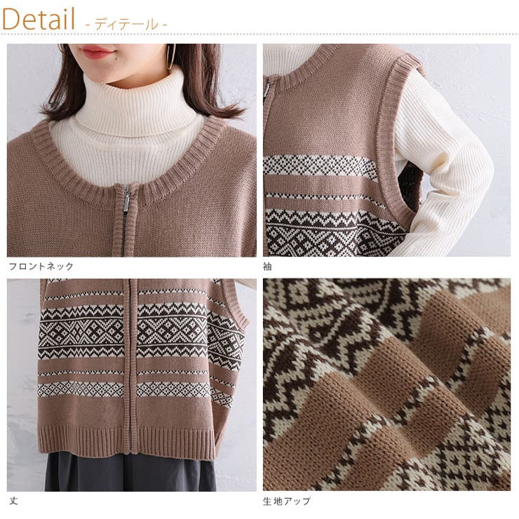 カウチン風 ジップ ベスト | A Happy Marilyn | 詳細画像9 