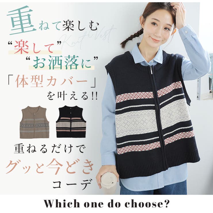 カウチン風 ジップ ベスト | A Happy Marilyn | 詳細画像4 