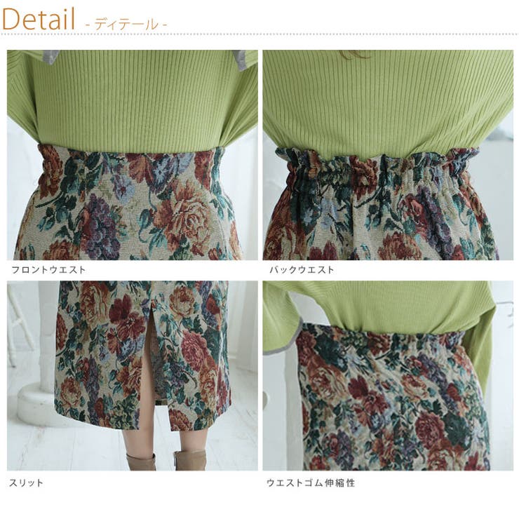 Rin ゴブラン スカート | A Happy Marilyn | 詳細画像17 