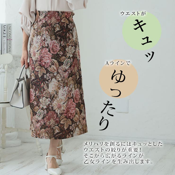 スカート mappin PING APPAREL】Mr.PING バイアスプリントスカート ＜NATIVE