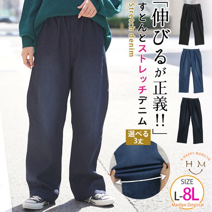 regleam×STORYコラボ 綿麻ストレッチデニム/M 綿麻ストレッチデニム｜COTTON LINEN STRETCH DENIMの通販｜regleam