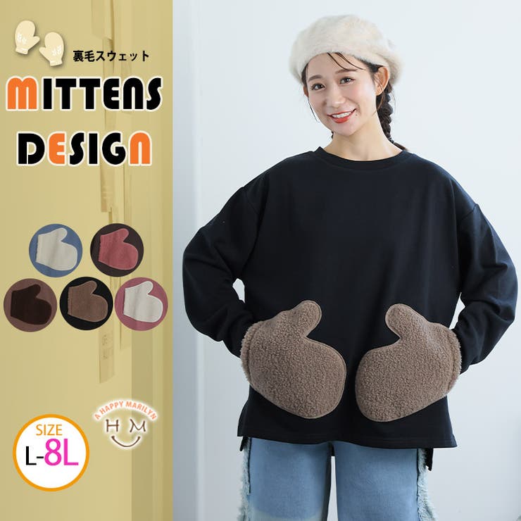 ミトンポッケがほっこり可愛い ビッグシルエット プルオーバー | A Happy Marilyn | 詳細画像1 