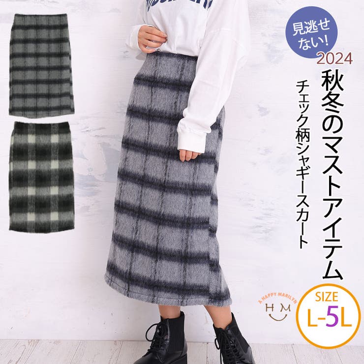 チェック柄 シャギー ナロースカート | A Happy Marilyn | 詳細画像1 