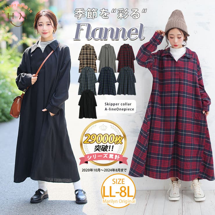 MHL. ロールアップシャツワンピース　チェックベージュ　M Amulet ワンピース チェック柄シャツワンピース : ZOZOTOWN