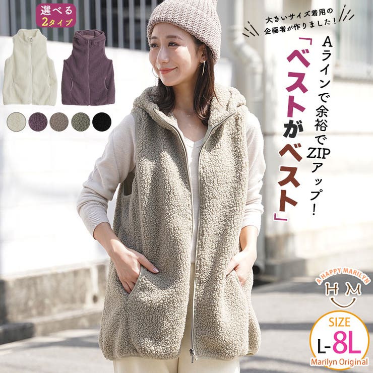 M・U SPORTS／エムユースポーツ イヤーフーディーボアベストサイズ42 M・U SPORTS イヤーフーディーボアベスト ゴルフウェア