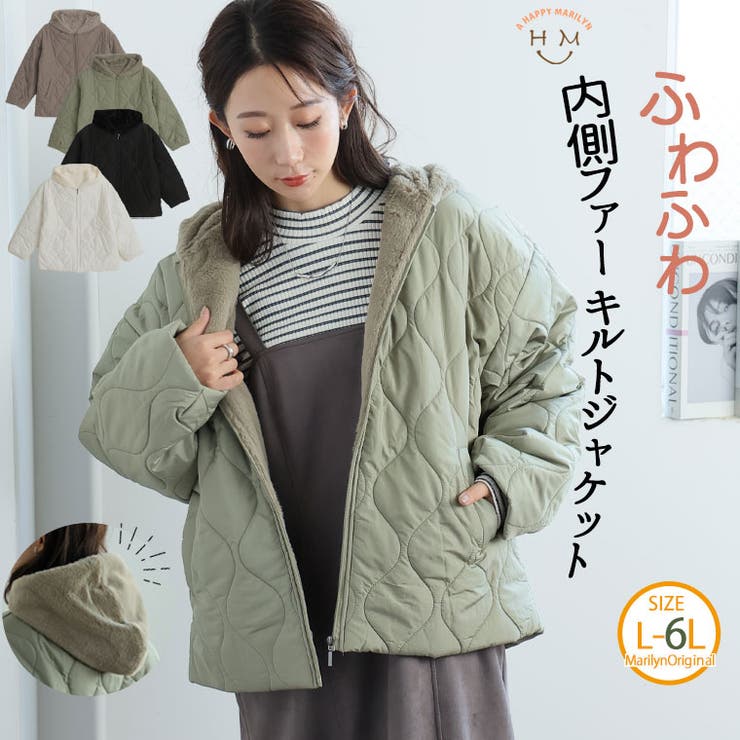 裏フェイクファー キルト ジャケット[品番：AH000023383]｜A Happy 