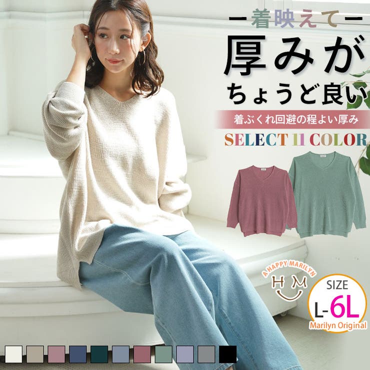 着ぶくれ回避の美人編地 華やぎ美人なラメニット チュニック | A Happy Marilyn | 詳細画像1 