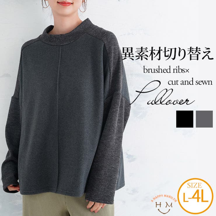 ウールライク 起毛カット×リブ プルオーバー | A Happy Marilyn | 詳細画像1 