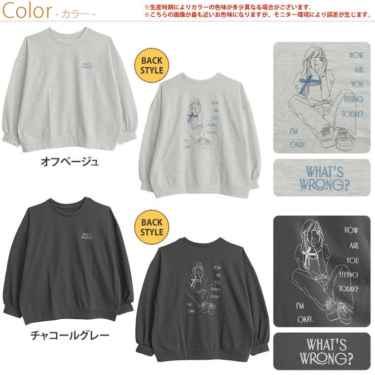 立体リボン ロゴTC裏毛 スウェット | A Happy Marilyn | 詳細画像2 