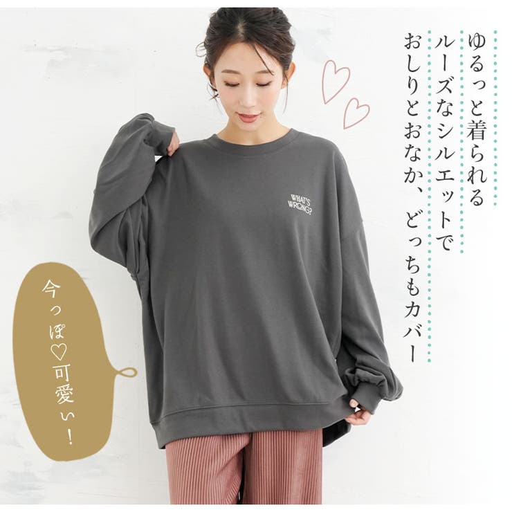 立体リボン ロゴTC裏毛 スウェット | A Happy Marilyn | 詳細画像4 