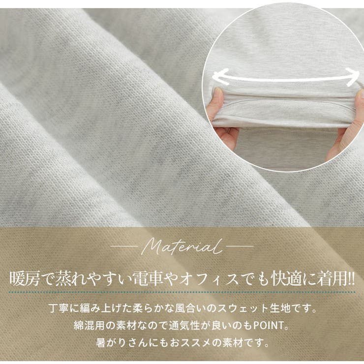 立体リボン ロゴTC裏毛 スウェット | A Happy Marilyn | 詳細画像6 