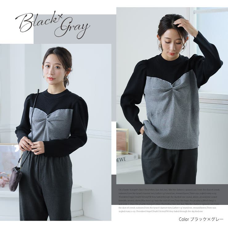 ラク可愛 無敵トップスシリーズ ビスチェ風プチハイニットトップス | A Happy Marilyn | 詳細画像15 