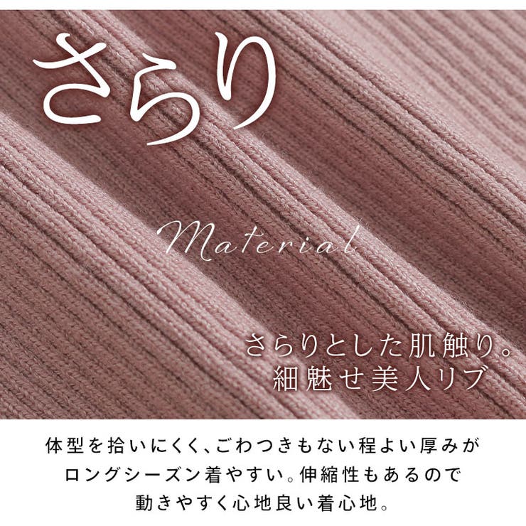 ラク可愛 無敵トップスシリーズ ビスチェ風プチハイニットトップス | A Happy Marilyn | 詳細画像8 