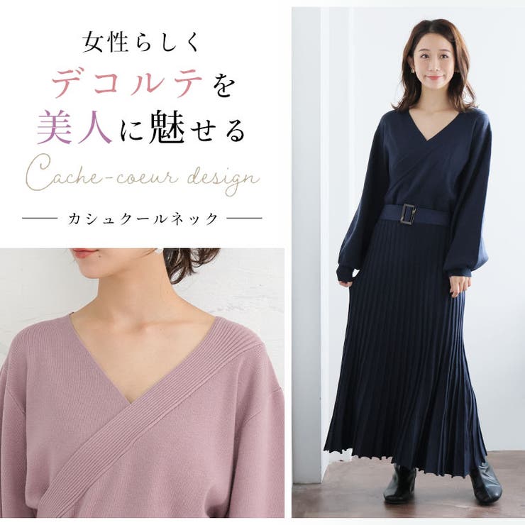 カシュクール フレアデザイン ニットワンピース | A Happy Marilyn | 詳細画像4 