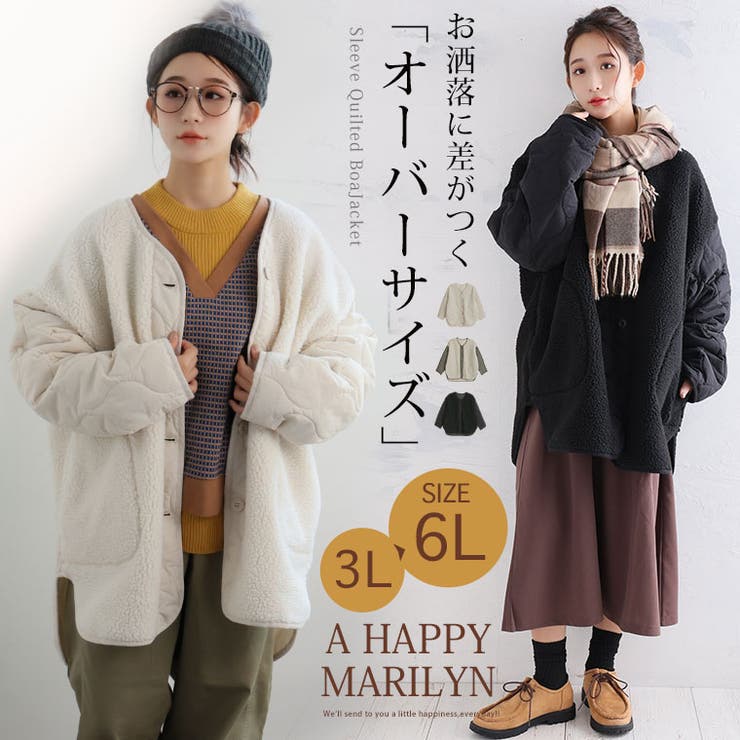 袖キルト ボア ジャケット | A Happy Marilyn | 詳細画像2 