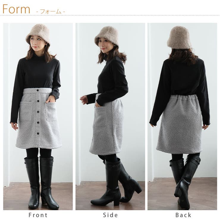 ブークレ 台形 スカート | A Happy Marilyn | 詳細画像10 