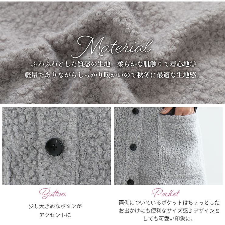 ブークレ 台形 スカート | A Happy Marilyn | 詳細画像5 