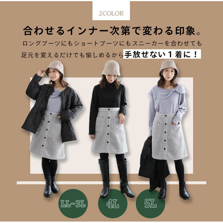 ブークレ 台形 スカート | A Happy Marilyn | 詳細画像6 