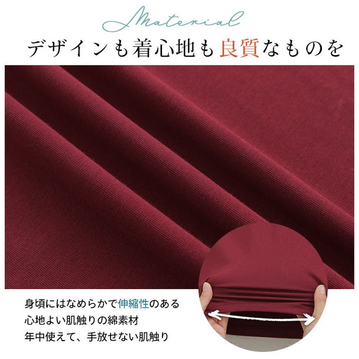 首からチラ見せ 冬のお洒落 レースインナー | A Happy Marilyn | 詳細画像6 