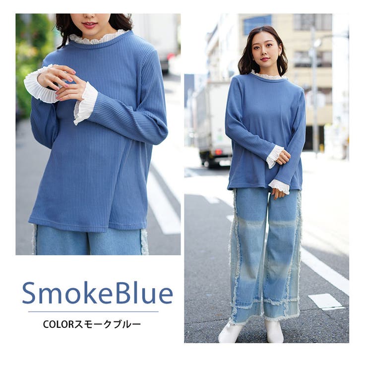 ちょい温シリーズ プリーツフリル切替え リブトップス | A Happy Marilyn | 詳細画像20 