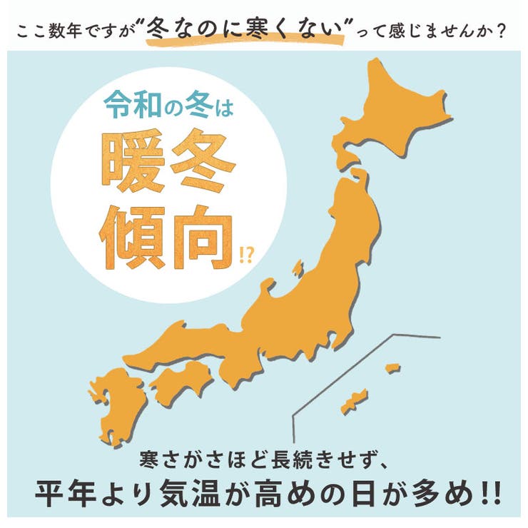 ちょい温シリーズ プリーツフリル切替え リブトップス | A Happy Marilyn | 詳細画像4 