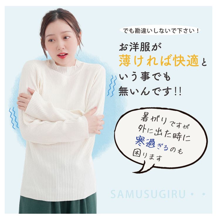 ちょい温シリーズ プリーツフリル切替え リブトップス | A Happy Marilyn | 詳細画像6 