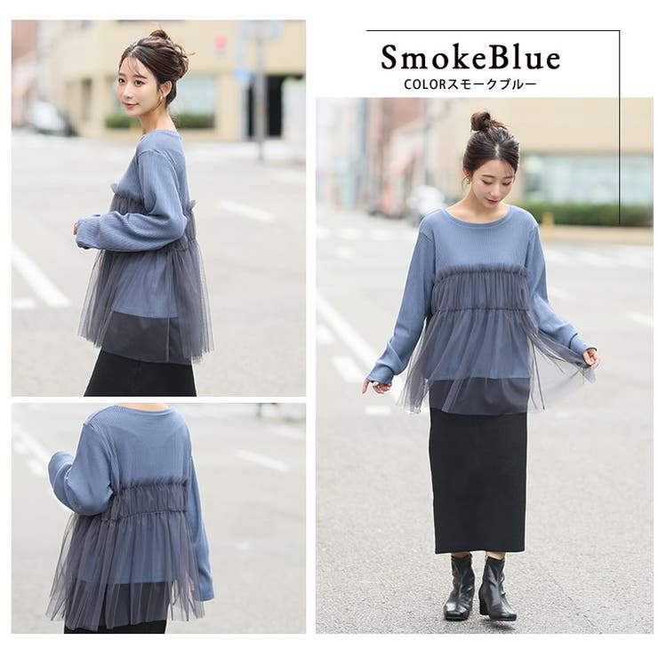 ちょい温シリーズ チュール切替え リブトップス | A Happy Marilyn | 詳細画像18 