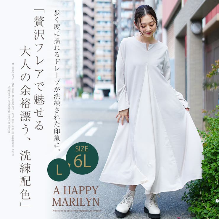 選べる2丈 ゆったり 美人ワンピース | A Happy Marilyn | 詳細画像2 