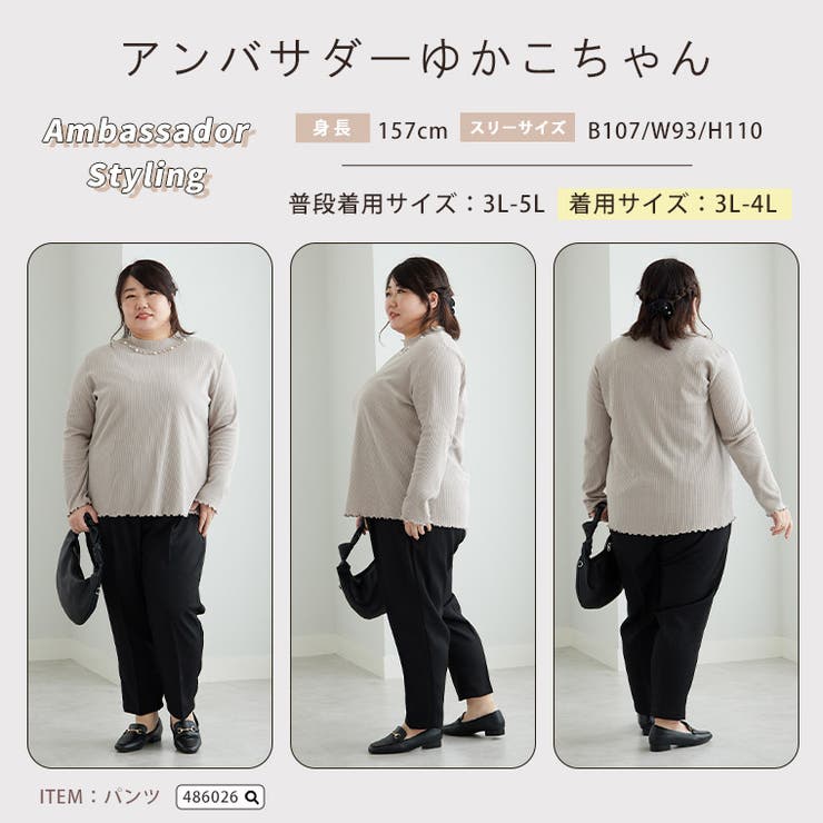 Rin ビジュー付き プチハイリブトップス[品番：AH000022344]｜A