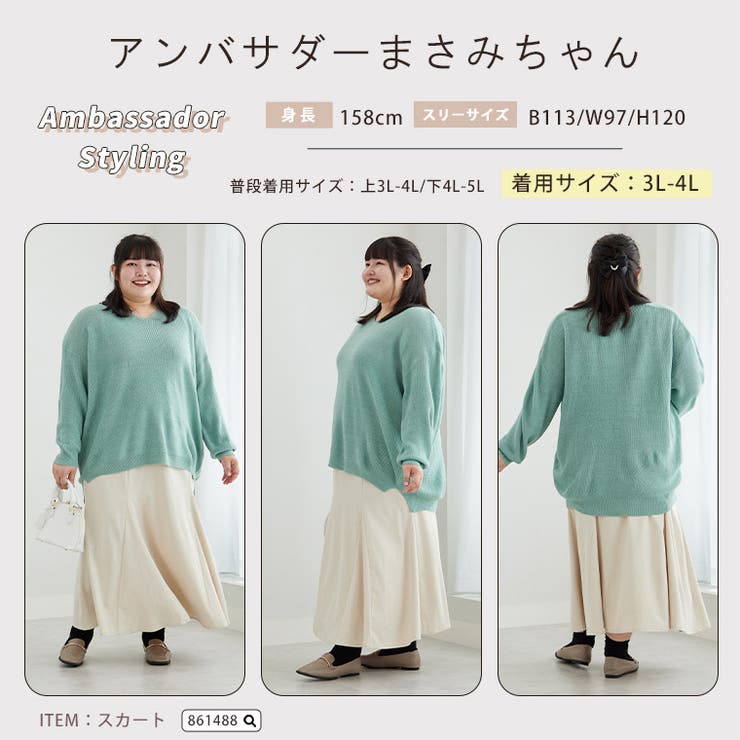 着ぶくれ回避の美人編地 華やぎ美人なラメニット チュニック | A Happy Marilyn | 詳細画像20 