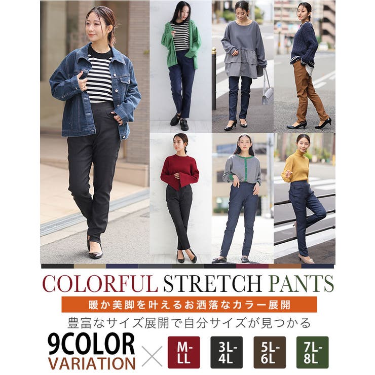 裏起毛 ストレッチ ウエストゴム | A Happy Marilyn | 詳細画像16 