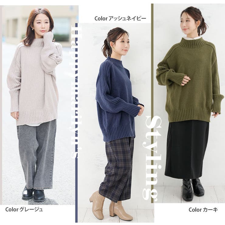 ぽっちゃりさんに嬉しい 着やせ美人な大人の洗練 リブニット | A Happy Marilyn | 詳細画像19 