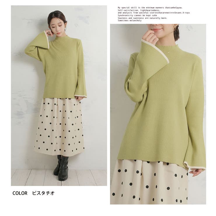 袖フレアデザイン 配色 パイピング | A Happy Marilyn | 詳細画像15 