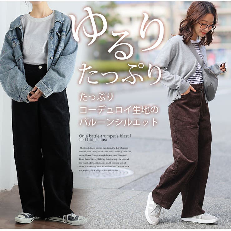 ゆるっと抜け感が今どきスタイル。カーブが緩やかな バレルパンツ カーブパンツ | A Happy Marilyn | 詳細画像4 